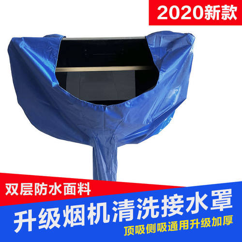 油烟机加厚重油污油烟机清洗剂