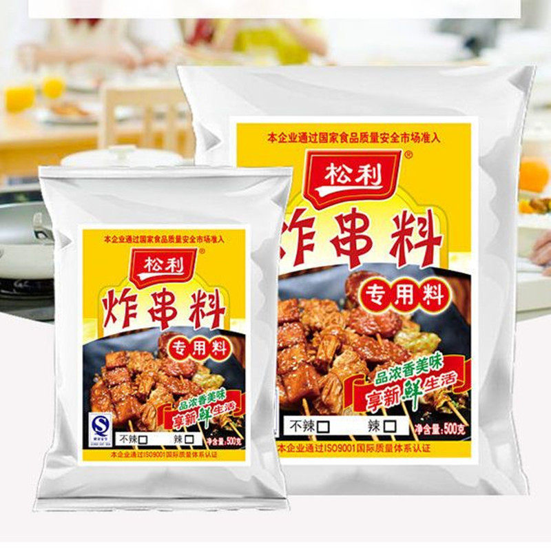 松利炸串撒料500克X2袋炸串烧烤调料/腌料