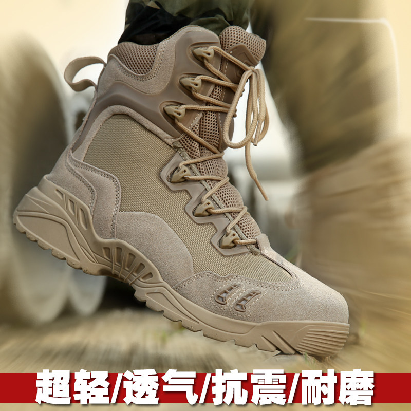 Boots militaires - Ref 1402567 Image 1