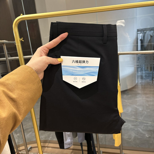 H家六维弹力直筒免烫抗皱休闲裤