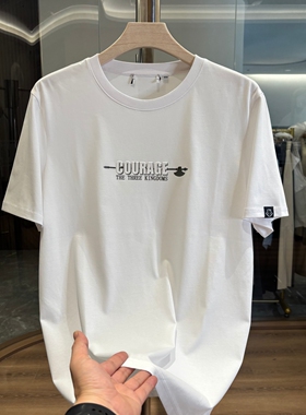 【H家】78棉！3D印花！夏季薄款透气男士时尚百搭白色圆领短袖T恤