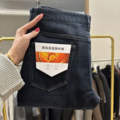 H系 黑科技发热纤维 秋冬厚款 直筒百搭弹力水洗休闲牛仔裤 男