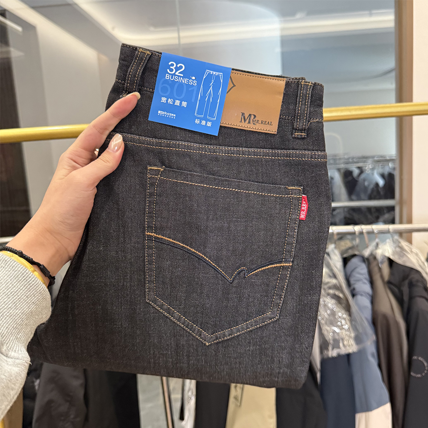 豆家加绒加厚直筒宽松水洗牛仔裤