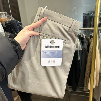 H家含铜氨丝春夏直筒修身休闲裤