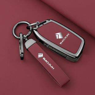 适用宝骏钥匙套新能源RS5/RS3/RC-6/RC-5/RM-5/valli钥匙包套壳扣