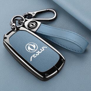 2023款东风风神AX7钥匙套奕炫MAX奕炫GS马赫版汽车遥控真皮包壳扣