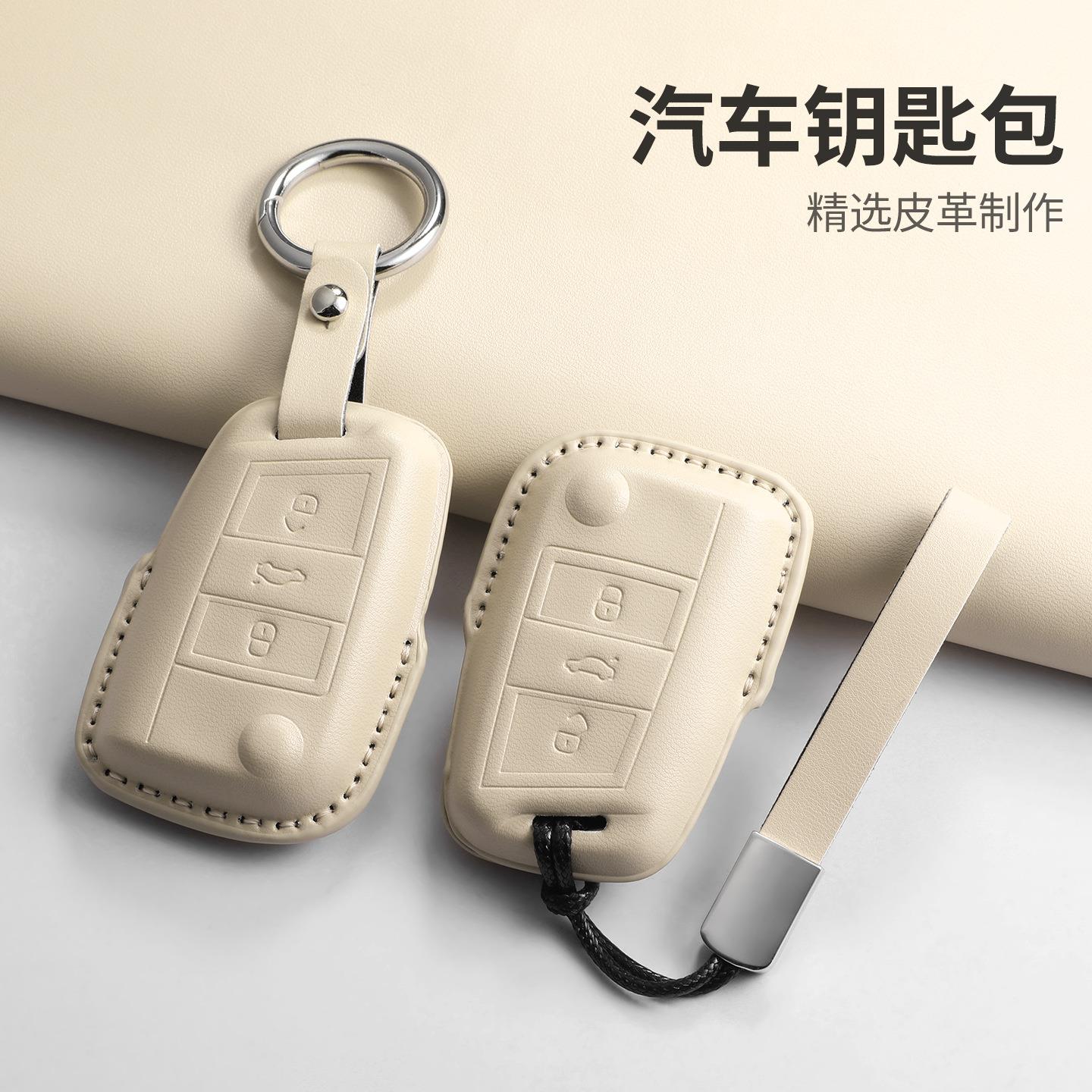 适用大众速腾钥匙套途观桑塔纳蔚领宝来帕萨特polo朗逸高尔夫简约
