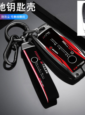 适用奔驰c260l钥匙套e300lc200l扣a200lglc/gla包glb220/gle350壳