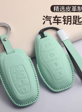 适用红旗H5马卡龙钥匙套2025款h7h9绿色ehs9汽车hs7壳hs3男女H6HS