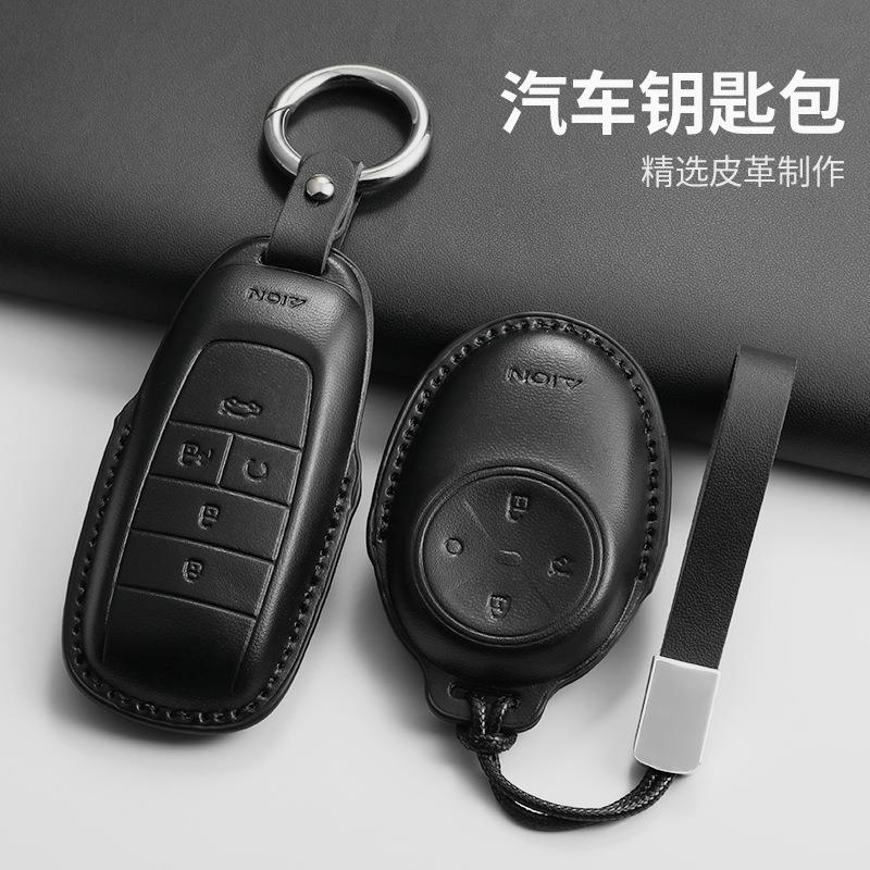 广汽埃安v霸王龙黑色钥匙套RT迅猛龙UT扣第二代aionyplus壳s