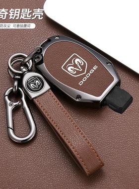 适用老款道奇酷威钥匙套克莱斯勒300大捷龙RAM公羊吉普JEEP钥匙壳