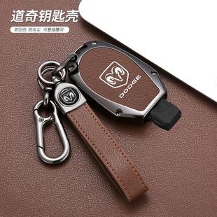 适用老款道奇酷威钥匙套克莱斯勒300大捷龙RAM公羊吉普JEEP钥匙壳