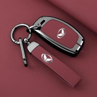 H3F 适用于北汽幻速S3钥匙套S2 H5汽车高档配件遥控包 S3L