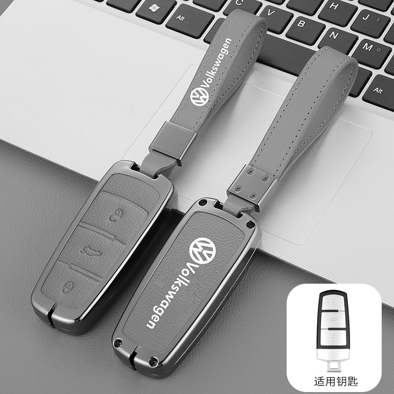 老款大众迈腾B7钥匙套专用