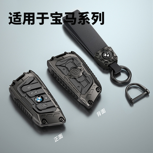 525男壳扣 适用宝马钥匙套3系5系1系7三X1X3X4X5X6刀锋320五530li