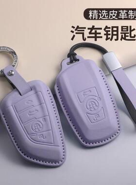 适用宝马马卡龙紫色钥匙套5系3系525li五系520/320li x1x3x5壳扣