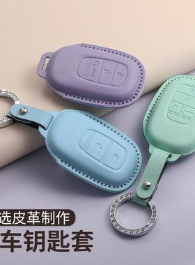 适用BT雅阁马卡龙绿色钥匙套皓影思域新款XRVCRV型格英仕派简约