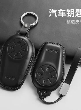 24/25款星途凌云黑色钥匙套瑶光CDM揽月追风PHEV专用车钥匙包