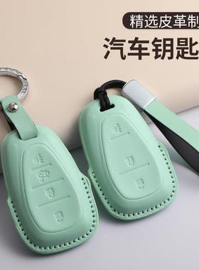 适用雪佛兰迈锐宝XL绿色钥匙套探界者星迈罗创酷沃兰多开拓者车包