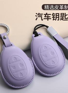 专用北汽极狐汽车考拉马卡龙紫色钥匙套考拉pro钥匙包扣23-24