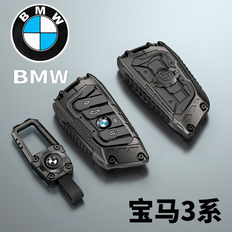 适用宝马3系钥匙套320li三系GT325li车330li壳318li包335li扣316i