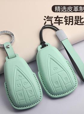 适用长安cs75plus钥匙套cs55plus绿色cs35plus壳x5欧尚x7unit包扣