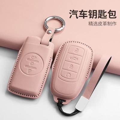适用奇瑞车可爱粉色钥匙套5x瑞虎7壳3x星途TX包揽月/凌云追风扣