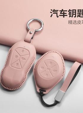 适用小鹏p7可爱粉钥匙套新款p5汽车g3i女g321款保护壳202