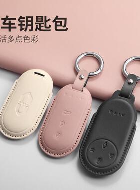 适用于AITO华为问界M9/M8钥匙套puM5/M7焕新版汽车钥匙包壳扣卡