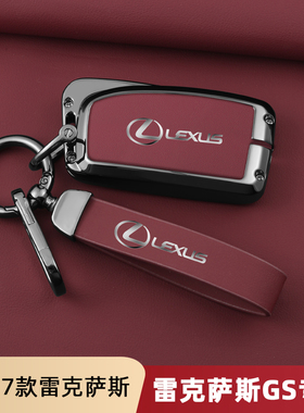 12-17款凌志gs300h钥匙套GS250金属壳GS450h专用gs200t保护壳