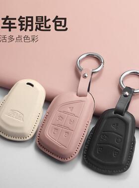 适用凯迪拉克CT5米白钥匙套XT6 XT5 XT4车GT4壳CT4扣CT6ATSL包XTS