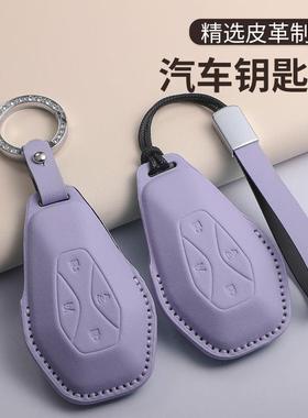 2024款紫色极狐阿尔法t5钥匙套考拉阿尔法s5北汽马卡龙保护壳扣