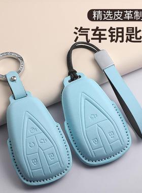适用长安x5plus蓝色钥匙套cs75plus逸动x7逸达55cs35扣univ欧尚z6