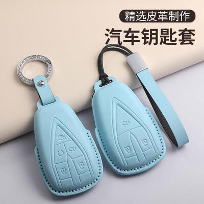 适用长安x5plus蓝色钥匙套cs75plus逸动x7逸达55cs35扣univ欧尚z6
