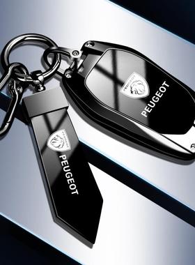 适用标致5008汽车钥匙套308 408高档包508 3008合金壳2008 4008扣