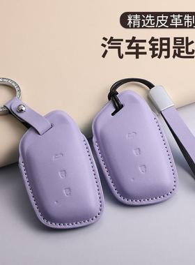 新宝骏rc6车马卡龙紫色钥匙套rm5/rc5/rs3/5/7扣e300壳Valli/KiWi