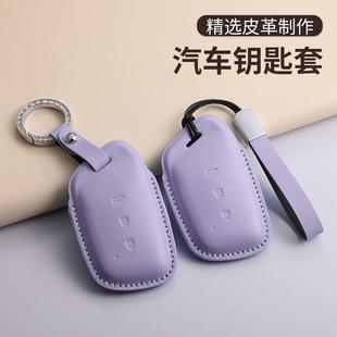 7扣e300壳Valli 新宝骏rc6车马卡龙紫色钥匙套rm5 rs3 KiWi rc5