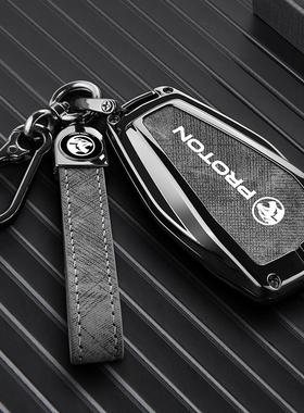 适用于宝腾x70车钥匙套24新款创意保护宝腾proton x50汽车配件包