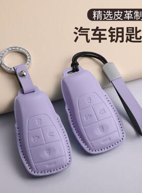 适用北京bj30马卡龙紫色钥匙套北汽bj40专用bj60雷霆bj80扣男女士