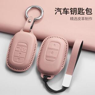 适用BT十一代思域可爱粉钥匙套11代雅阁型格25款CRV皓影车包扣