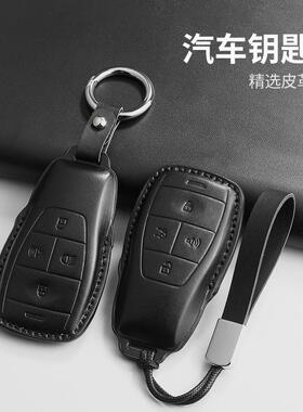 适用北京BJ40黑色钥匙套BJ30/BJ60/BJ80北汽U5PLUSF40/X3/EU7