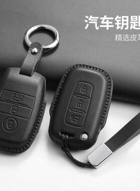 适用起亚K5黑色钥匙套K2智跑K4福瑞迪K3S索兰托KX3奕跑KX5 K3