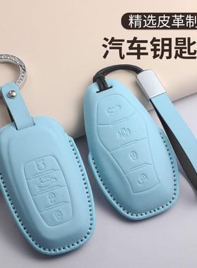 红旗h5钥匙套25款hs5新h6马卡龙h9蓝色hs3phev女eqm5壳hs7扣h7包h