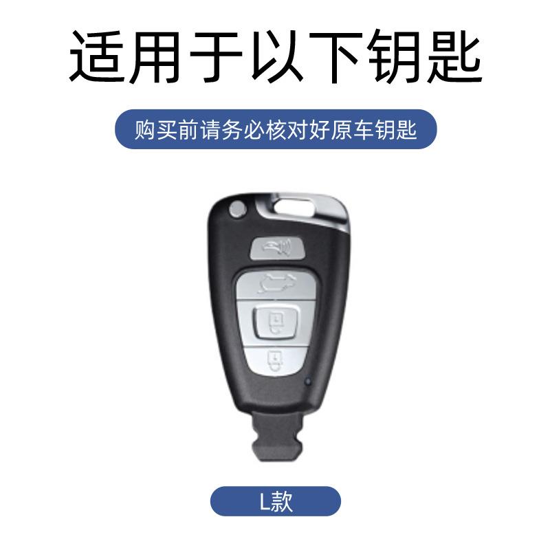 适用现代维拉克斯汽车钥匙套金属遥控保护包壳防摔防丢简约高档风
