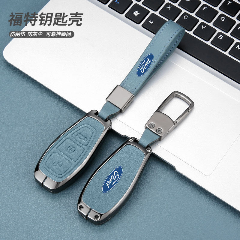 Ford钥匙套翼博致胜老款遥