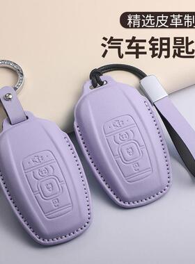 适用林肯冒险家车马卡龙紫色钥匙套领航员大陆MKC飞行家MKZ航海家