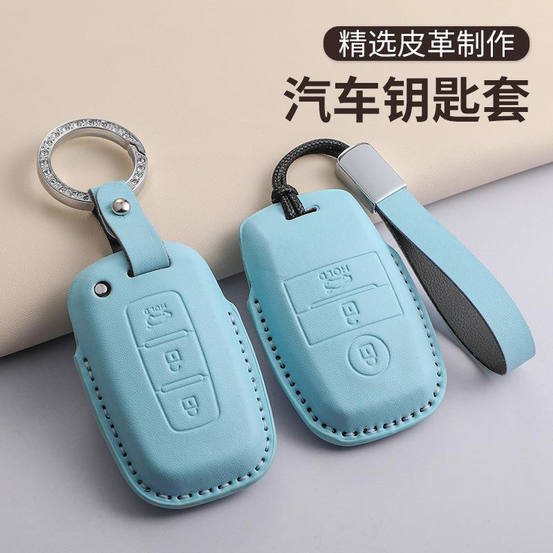 适用老款起亚智跑马卡龙蓝色钥匙包k2狮跑k5福瑞迪车智能锁匙扣