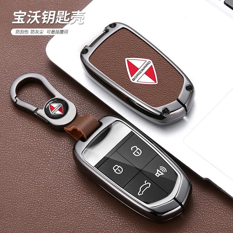 适用宝沃bx5钥匙套16/17/18/19/20款BX3宝沃bx7BX6壳BXI7金属外壳
