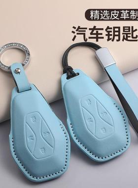 适用极狐马卡龙蓝色钥匙套阿尔法S5考拉T5北汽新能源ARCFOX汽车包