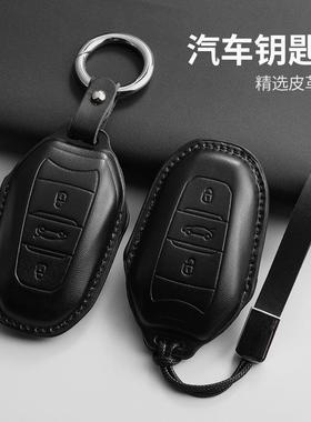 雪铁龙钥匙套C5X世嘉C3XR天逸C4L大师DS款C6凡尔赛东风汽车黑色